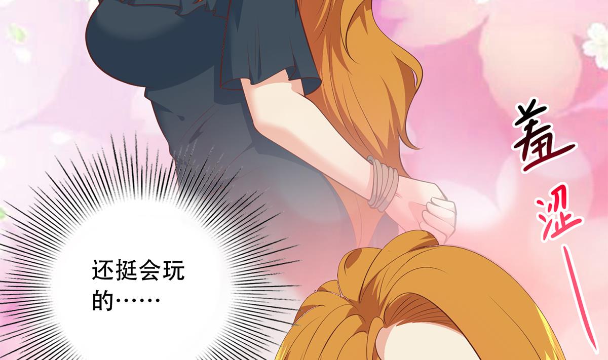都是黑丝惹的祸680 第二季 第431话 经过美人们的锻炼