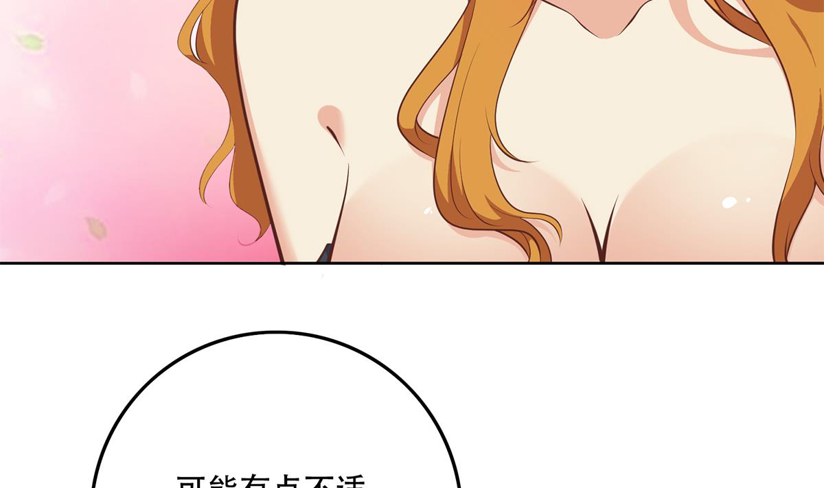 都是黑丝惹的祸680 第二季 第431话 经过美人们的锻炼