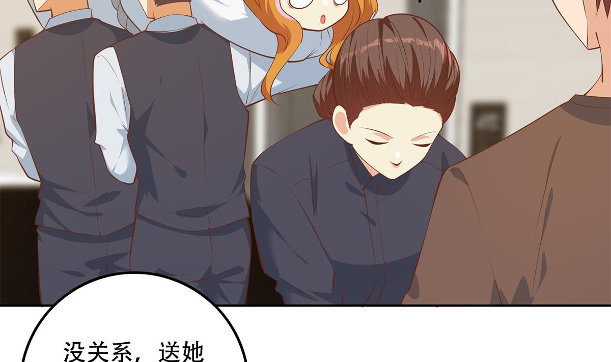 都是黑丝惹的祸680 第二季 第431话 经过美人们的锻炼
