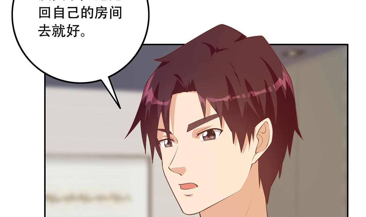 都是黑丝惹的祸680 第二季 第431话 经过美人们的锻炼
