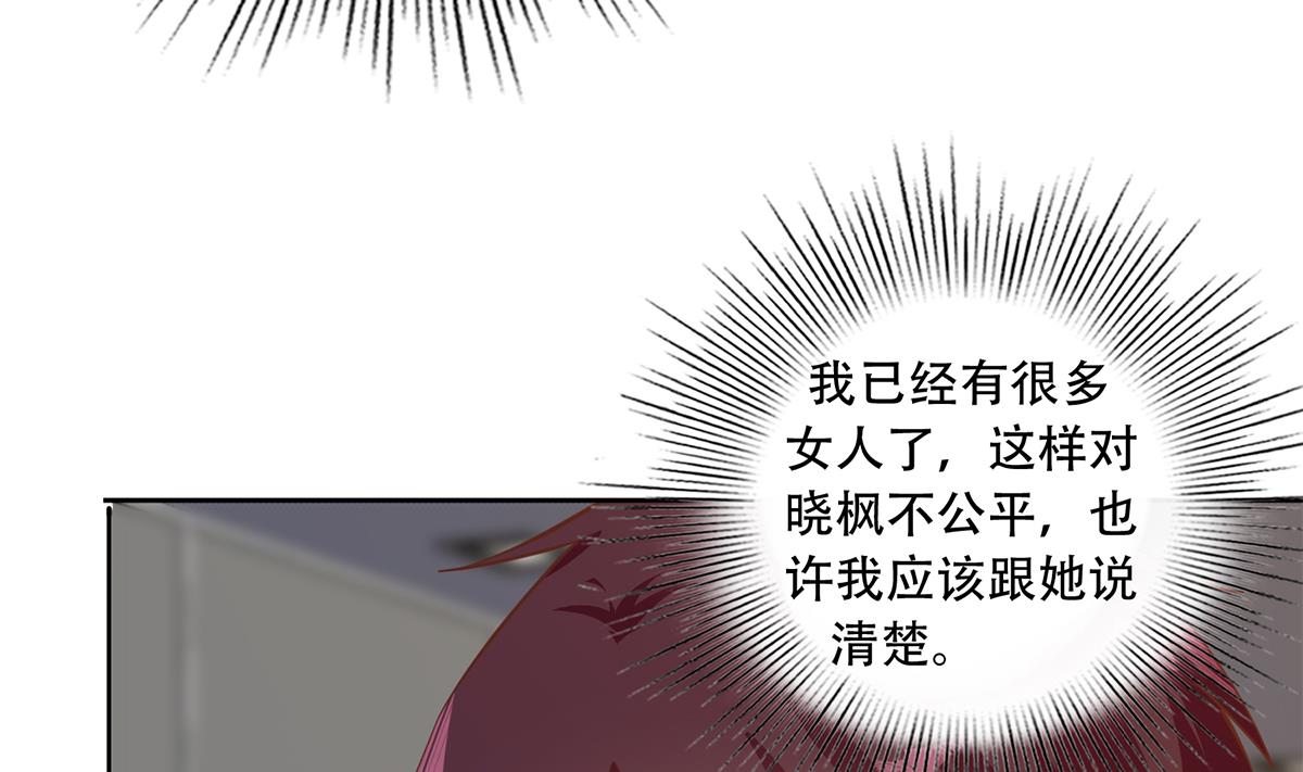 都是黑丝惹的祸680 第二季 第431话 经过美人们的锻炼