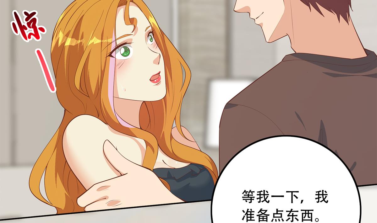 都是黑丝惹的祸680 第二季 第431话 经过美人们的锻炼