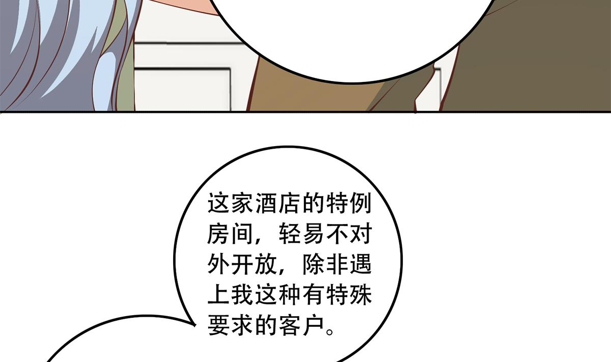 都是黑丝惹的祸680 第二季 第431话 经过美人们的锻炼