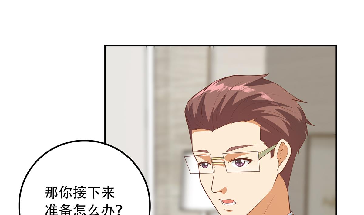 都是黑丝惹的祸680 第二季 第431话 经过美人们的锻炼