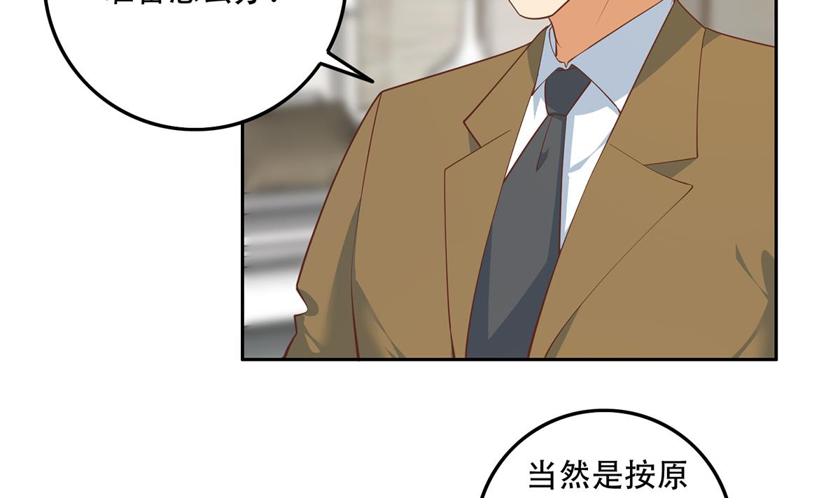 都是黑丝惹的祸680 第二季 第431话 经过美人们的锻炼