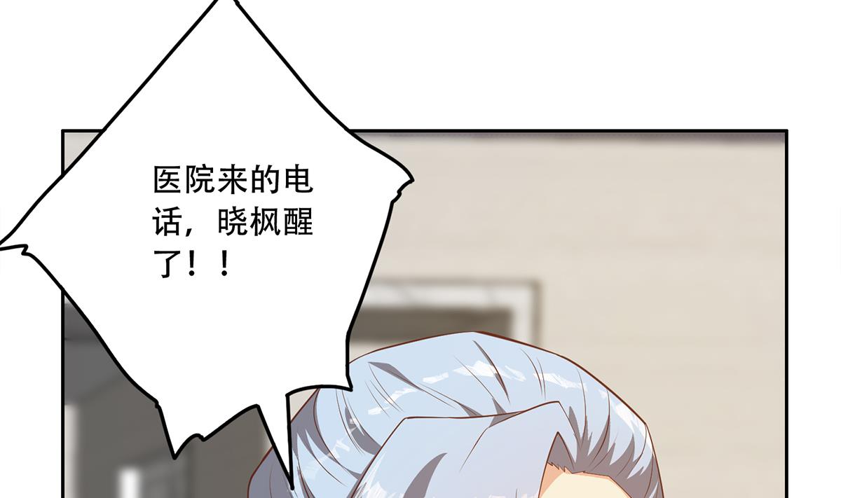 都是黑丝惹的祸680 第二季 第431话 经过美人们的锻炼
