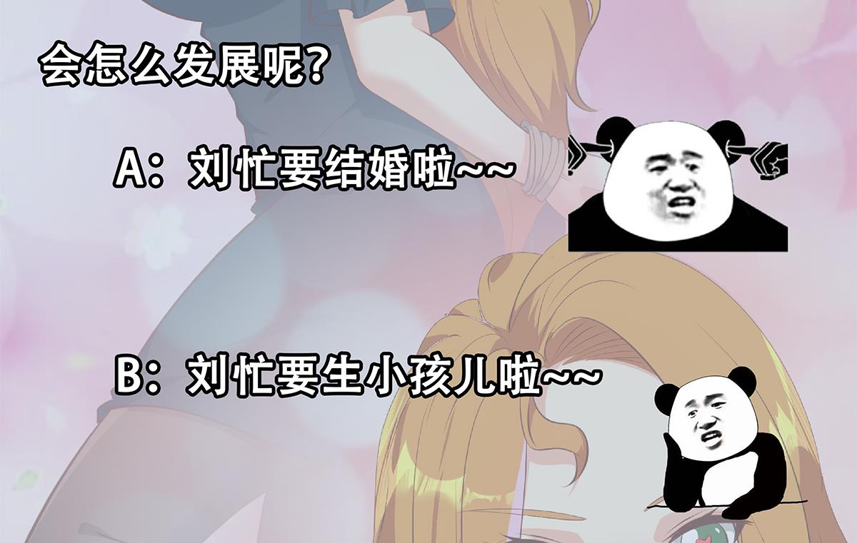都是黑丝惹的祸680 第二季 第431话 经过美人们的锻炼
