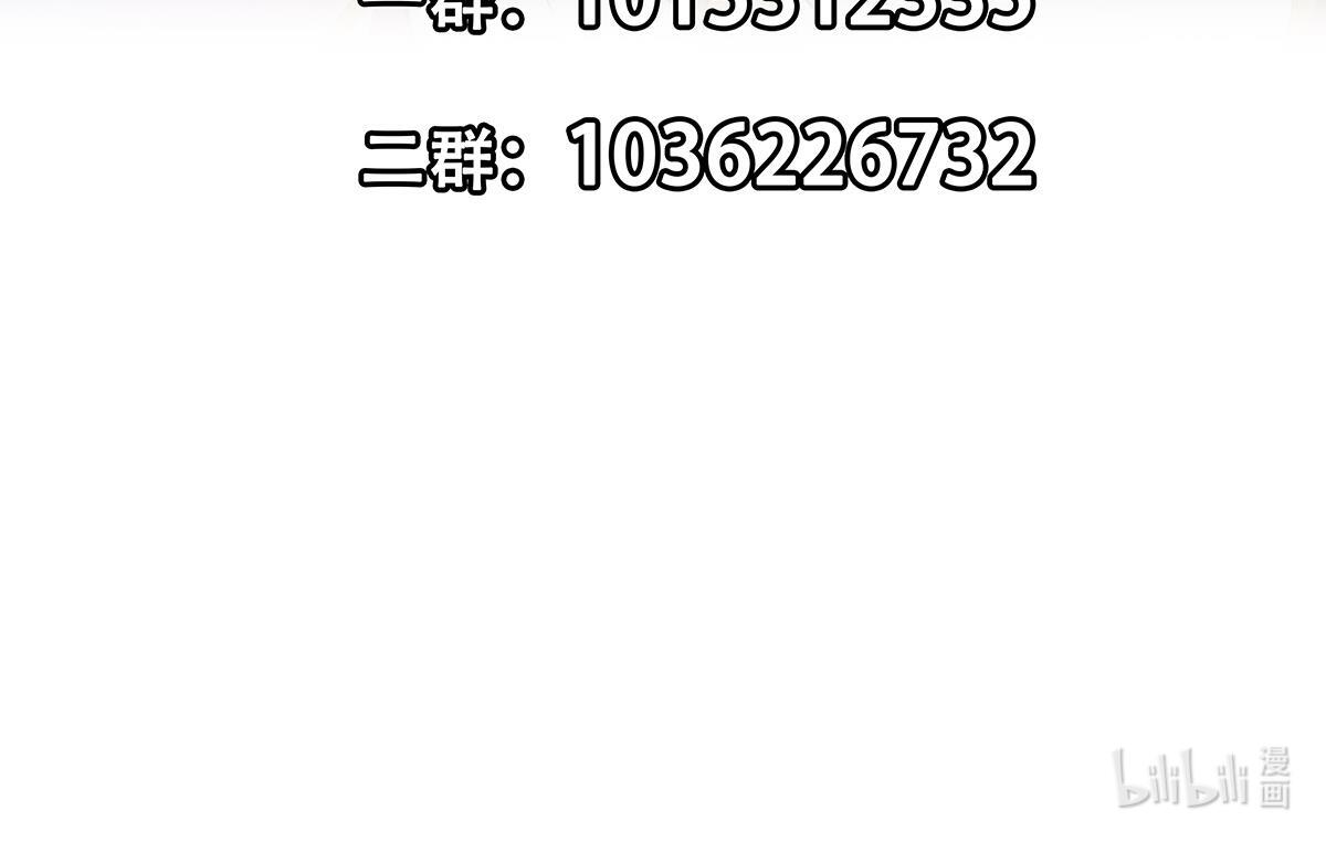 都是黑丝惹的祸680 第二季 第431话 经过美人们的锻炼