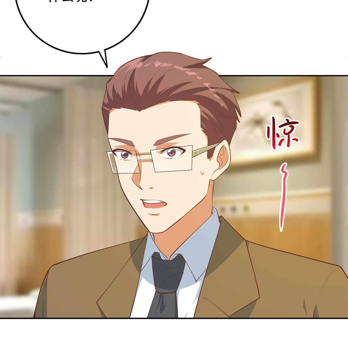 都是黑丝惹的祸681 第二季 第432话 看破了一切
