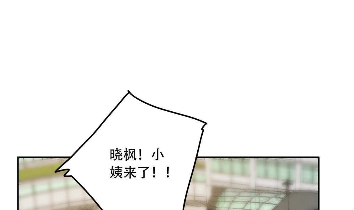 都是黑丝惹的祸681 第二季 第432话 看破了一切