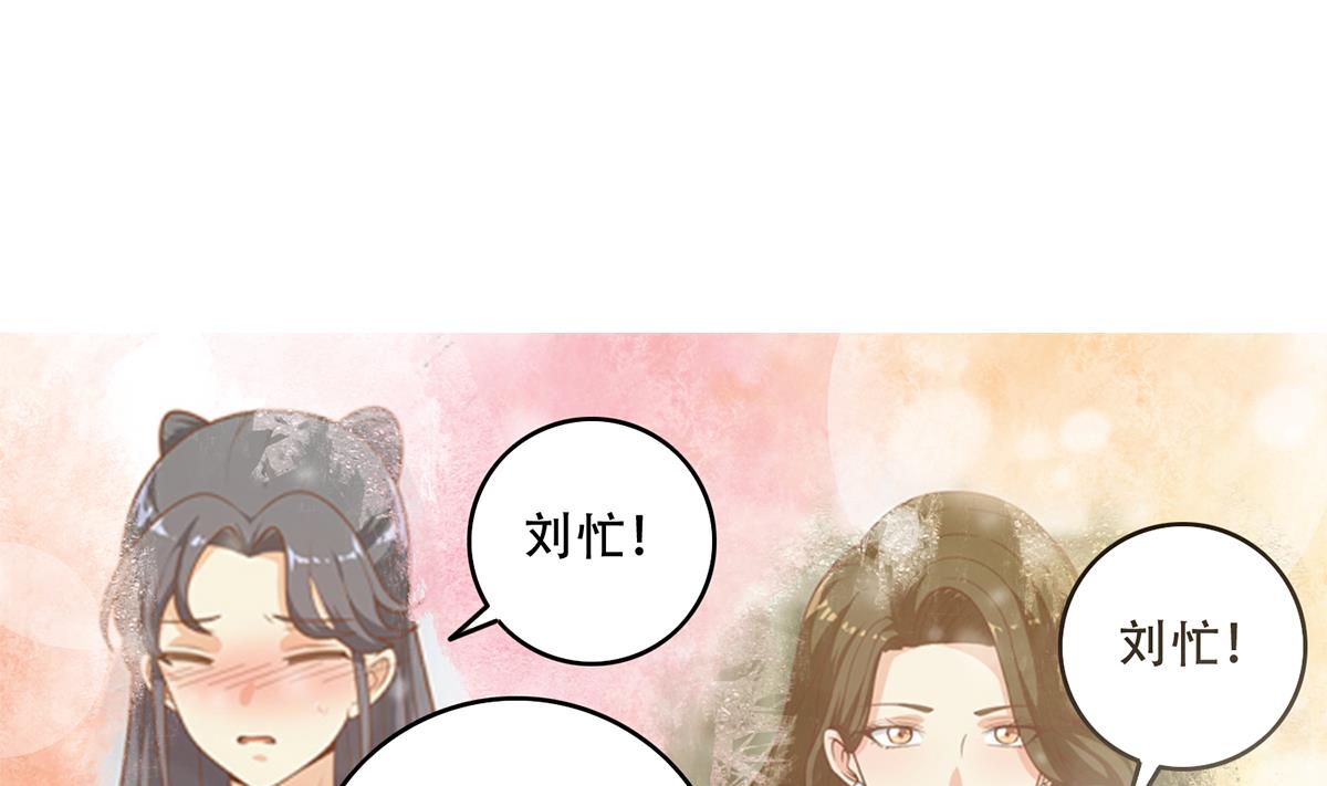 都是黑丝惹的祸681 第二季 第432话 看破了一切