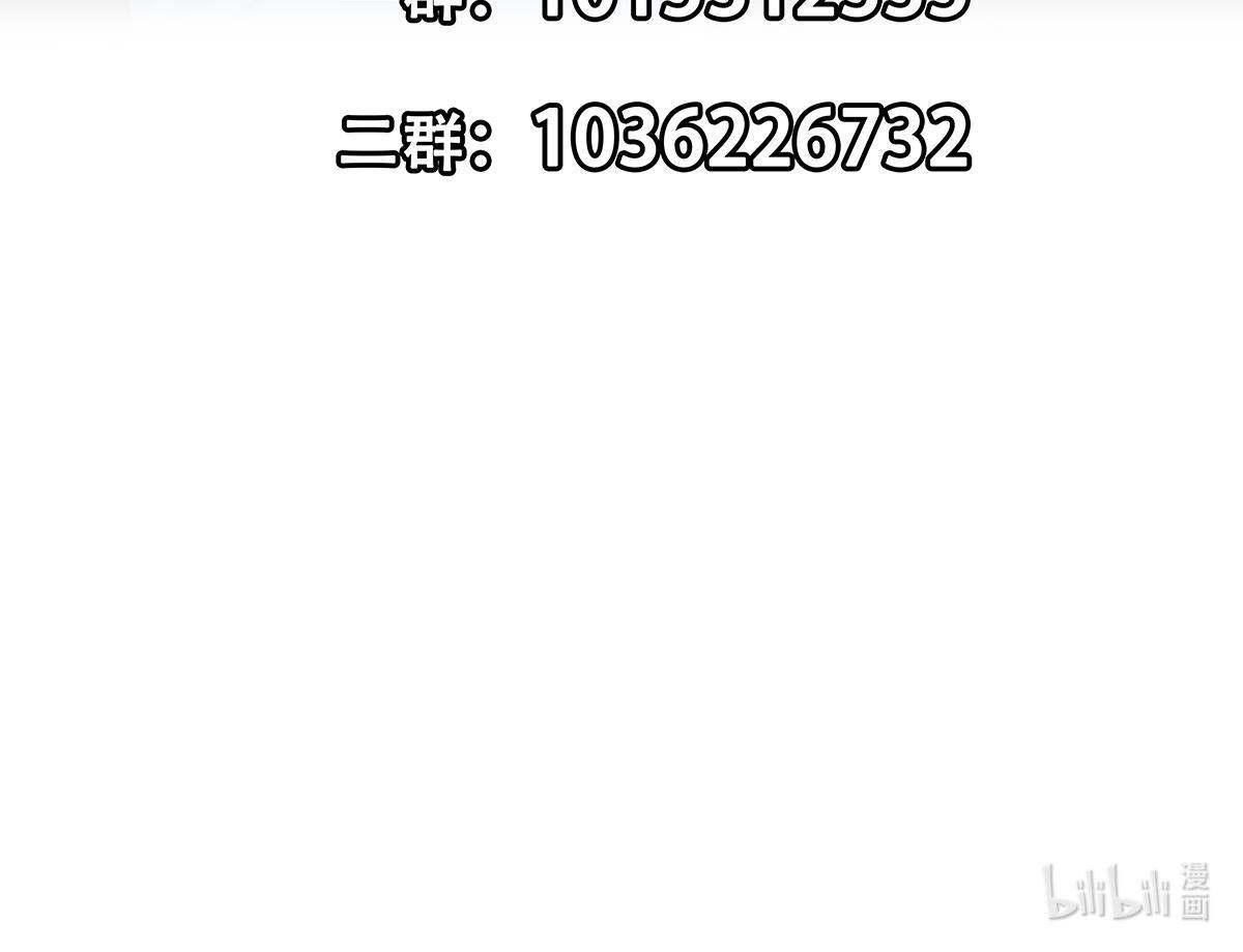 都是黑丝惹的祸681 第二季 第432话 看破了一切