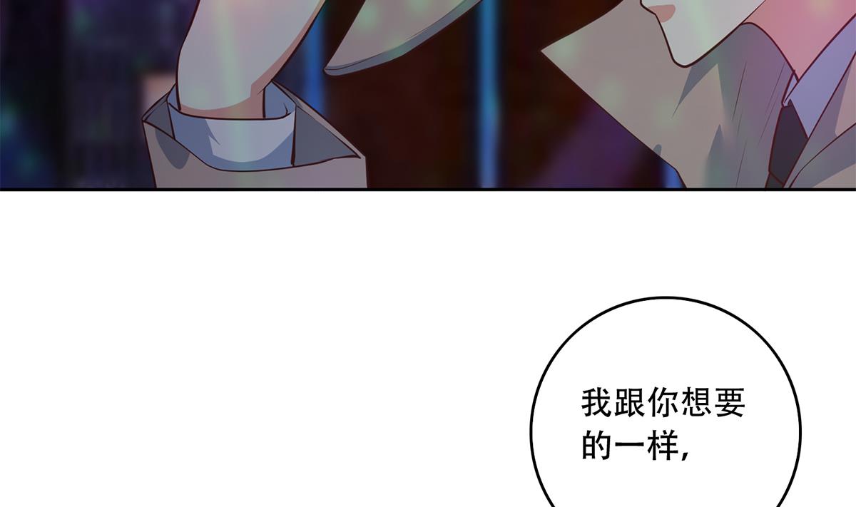 都是黑丝惹的祸683 第二季 第434话 张家的机密