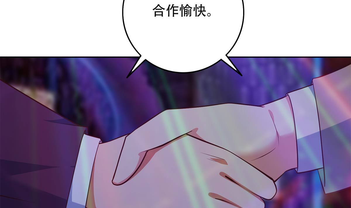 都是黑丝惹的祸683 第二季 第434话 张家的机密