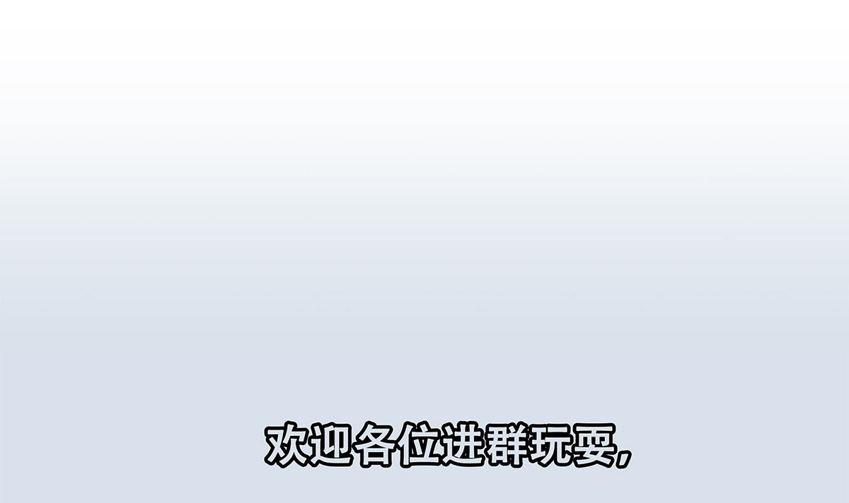 都是黑丝惹的祸683 第二季 第434话 张家的机密
