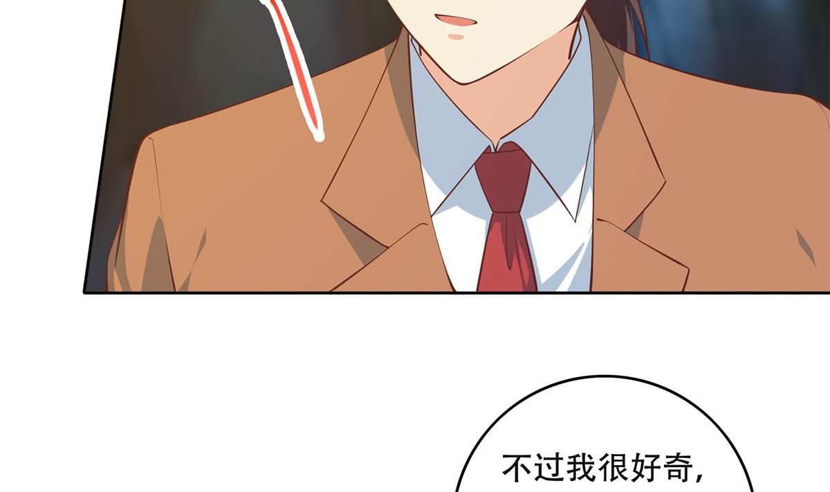 都是黑丝惹的祸684 第二季 第435话 准备动手！
