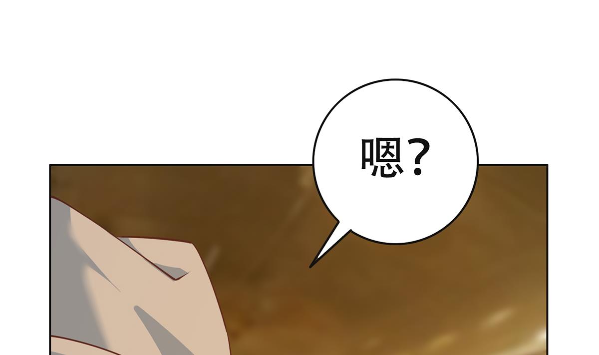 都是黑丝惹的祸684 第二季 第435话 准备动手！