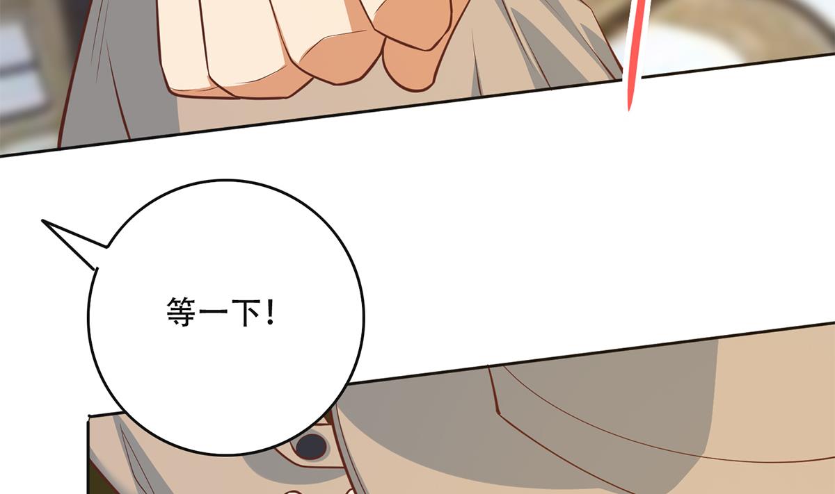 都是黑丝惹的祸684 第二季 第435话 准备动手！
