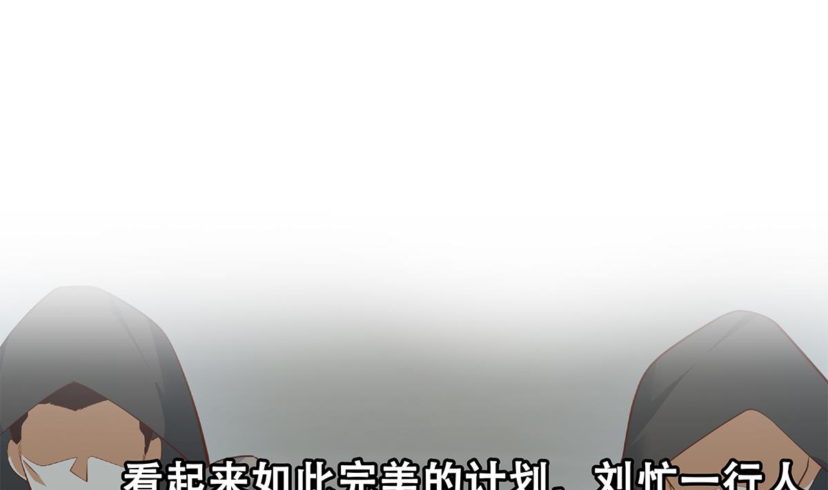 都是黑丝惹的祸684 第二季 第435话 准备动手！