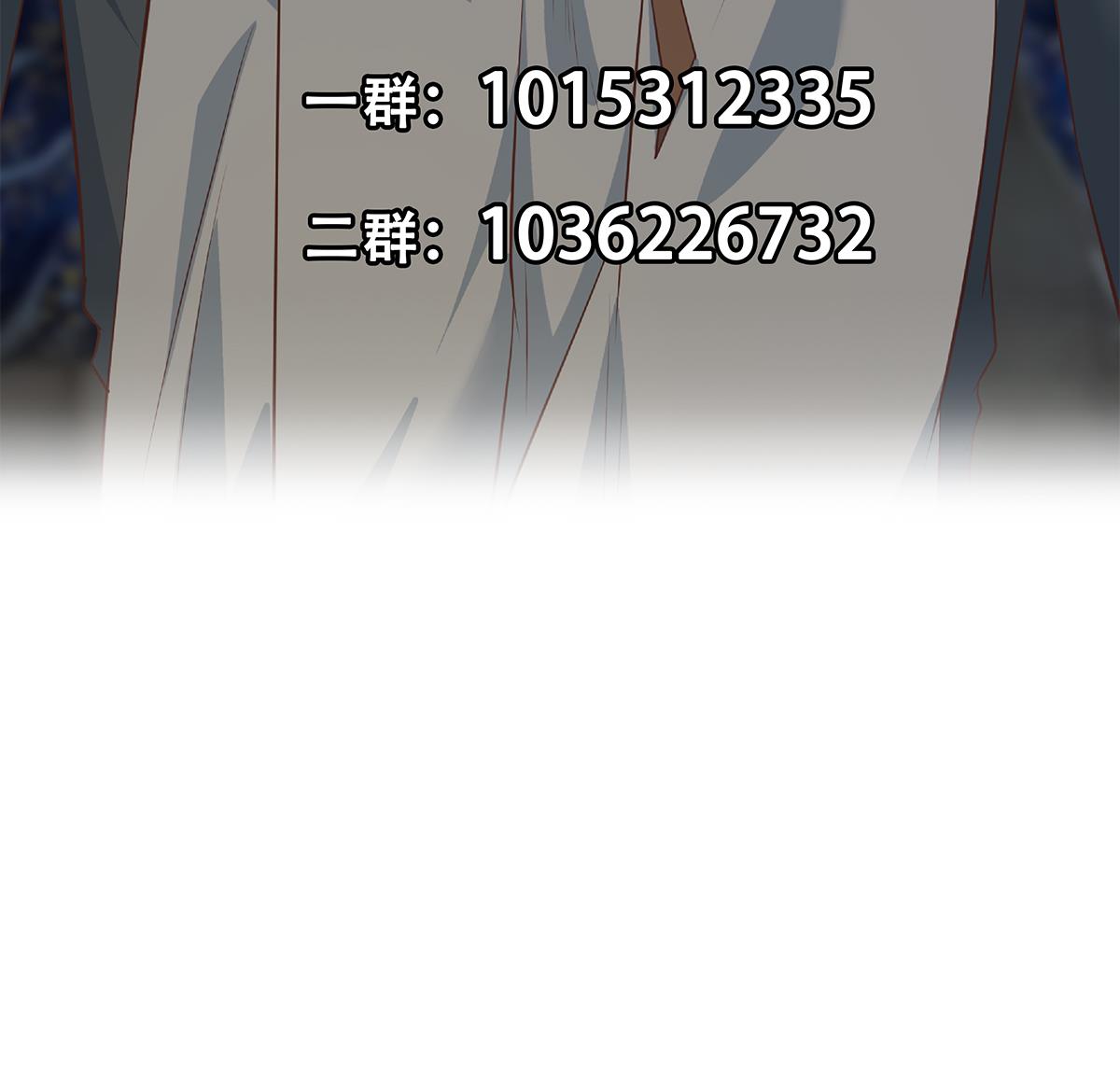 都是黑丝惹的祸684 第二季 第435话 准备动手！