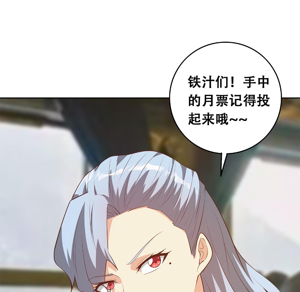 都是黑丝惹的祸684 第二季 第435话 准备动手！