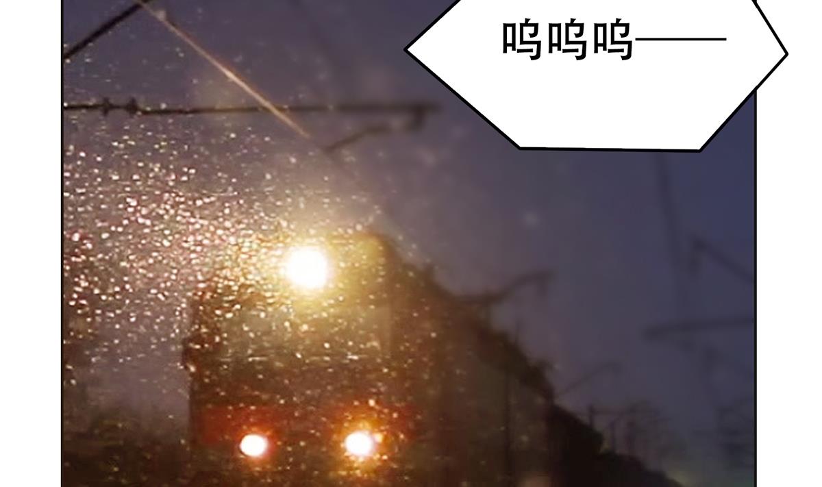都是黑丝惹的祸685 第二季 第436话 这点小伎俩