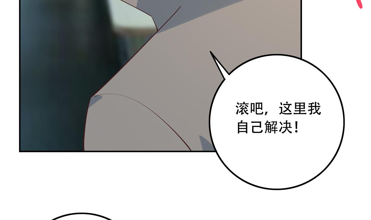 都是黑丝惹的祸685 第二季 第436话 这点小伎俩
