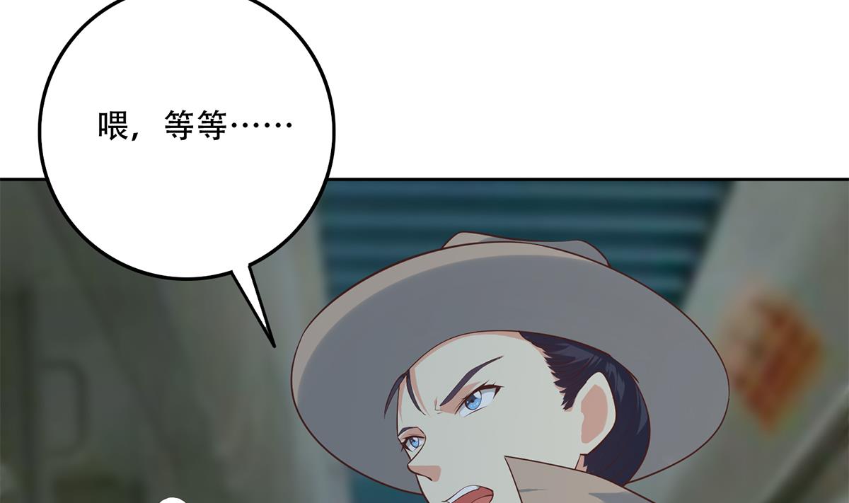 都是黑丝惹的祸685 第二季 第436话 这点小伎俩