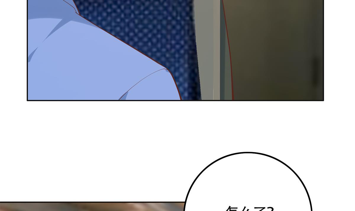 都是黑丝惹的祸685 第二季 第436话 这点小伎俩
