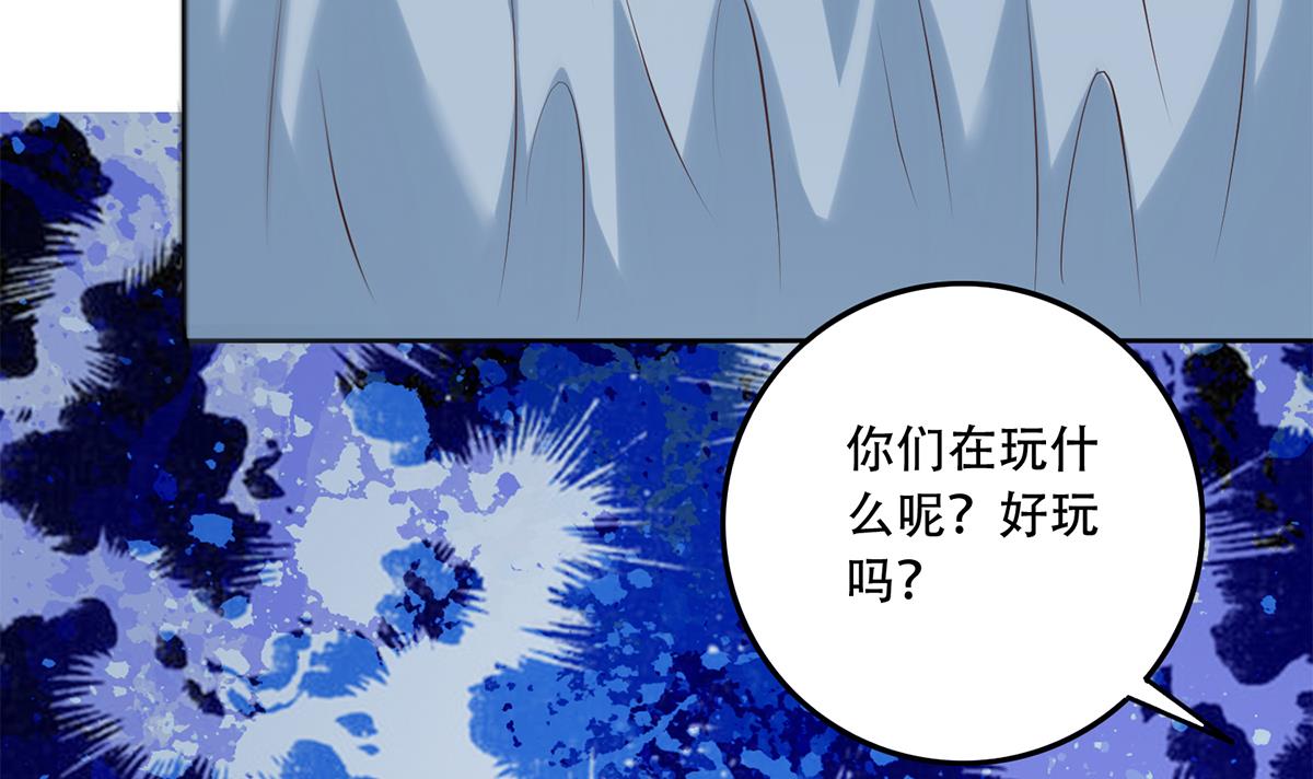 都是黑丝惹的祸685 第二季 第436话 这点小伎俩