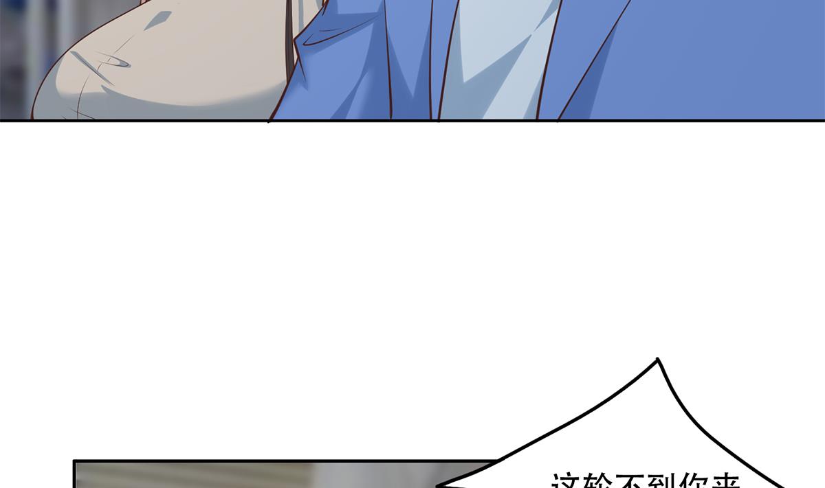 都是黑丝惹的祸686 第二季 第437话 还有个同伙？！