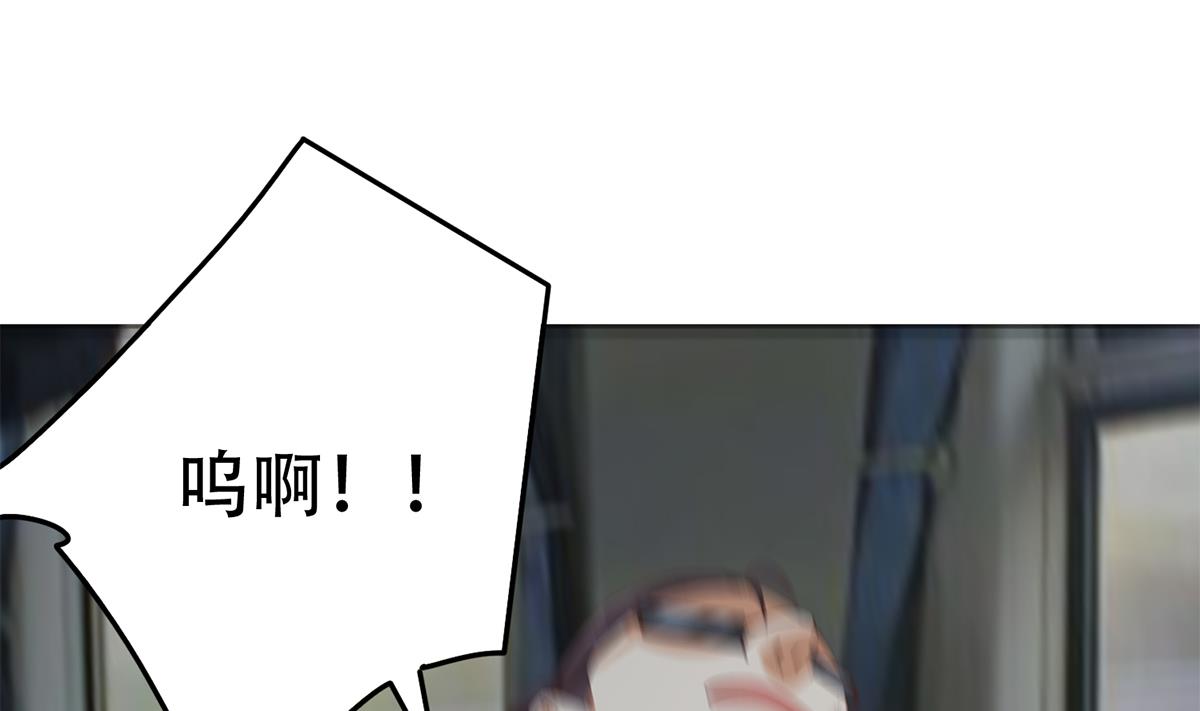 都是黑丝惹的祸686 第二季 第437话 还有个同伙？！