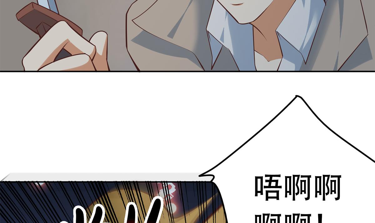 都是黑丝惹的祸686 第二季 第437话 还有个同伙？！