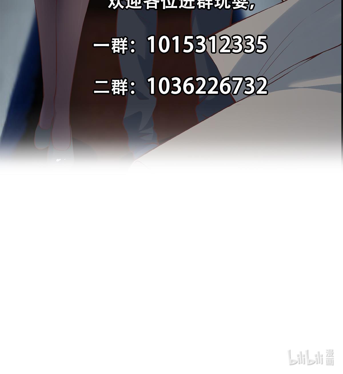 都是黑丝惹的祸686 第二季 第437话 还有个同伙？！