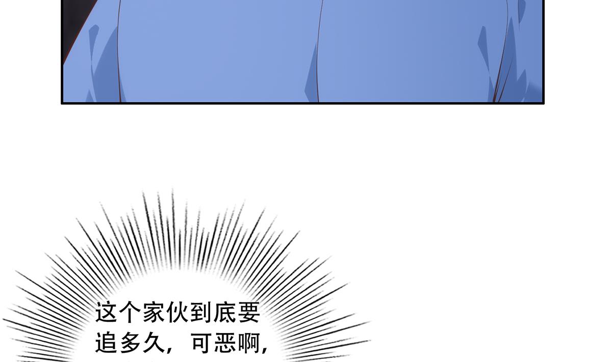 都是黑丝惹的祸687 第二季 第438话 披风下的黑丝