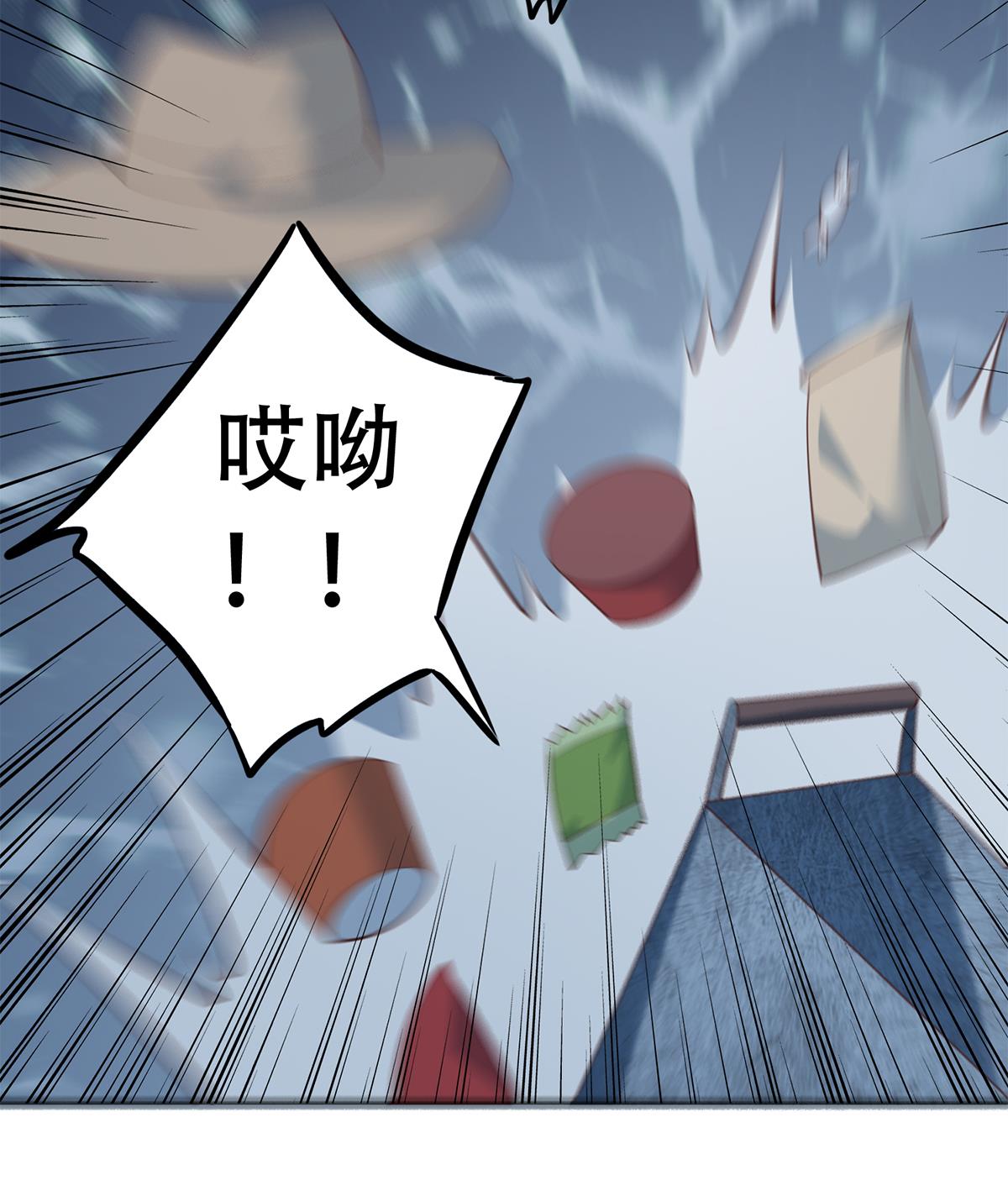 都是黑丝惹的祸687 第二季 第438话 披风下的黑丝