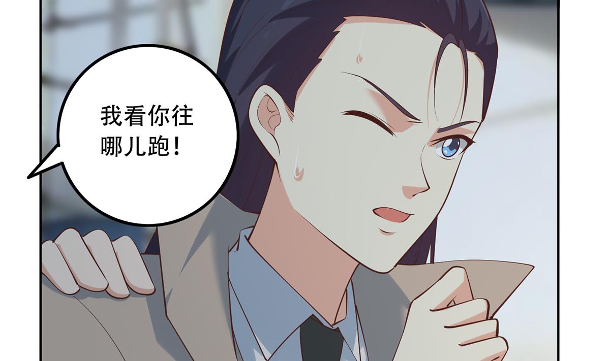 都是黑丝惹的祸687 第二季 第438话 披风下的黑丝