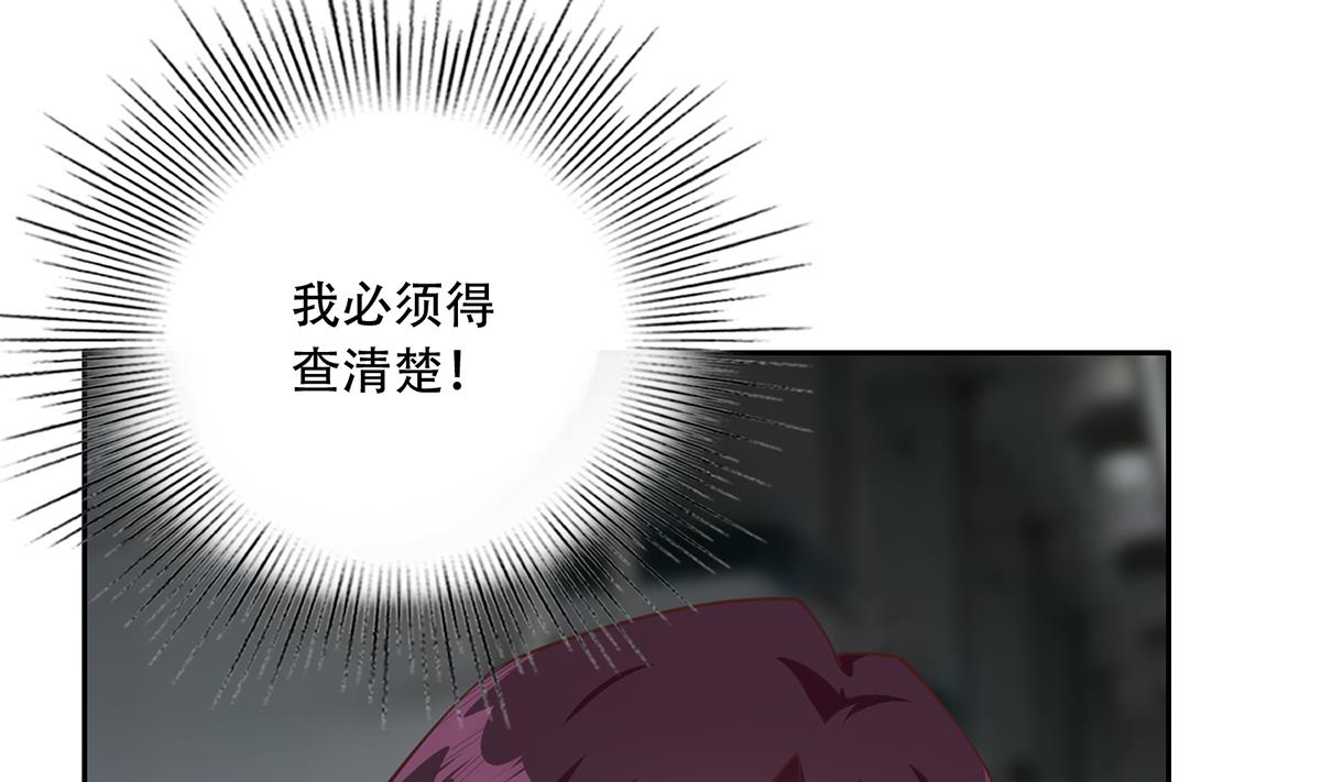 都是黑丝惹的祸687 第二季 第438话 披风下的黑丝