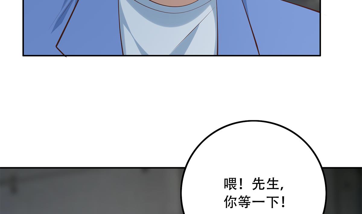 都是黑丝惹的祸687 第二季 第438话 披风下的黑丝