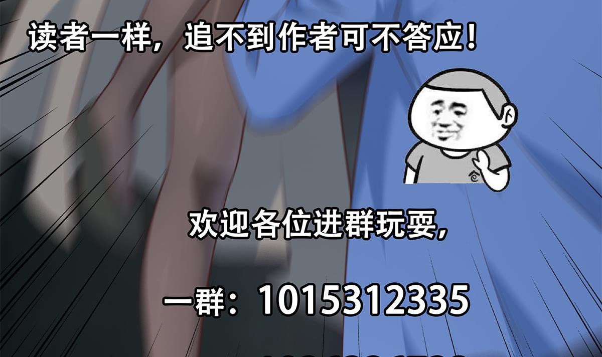 都是黑丝惹的祸687 第二季 第438话 披风下的黑丝