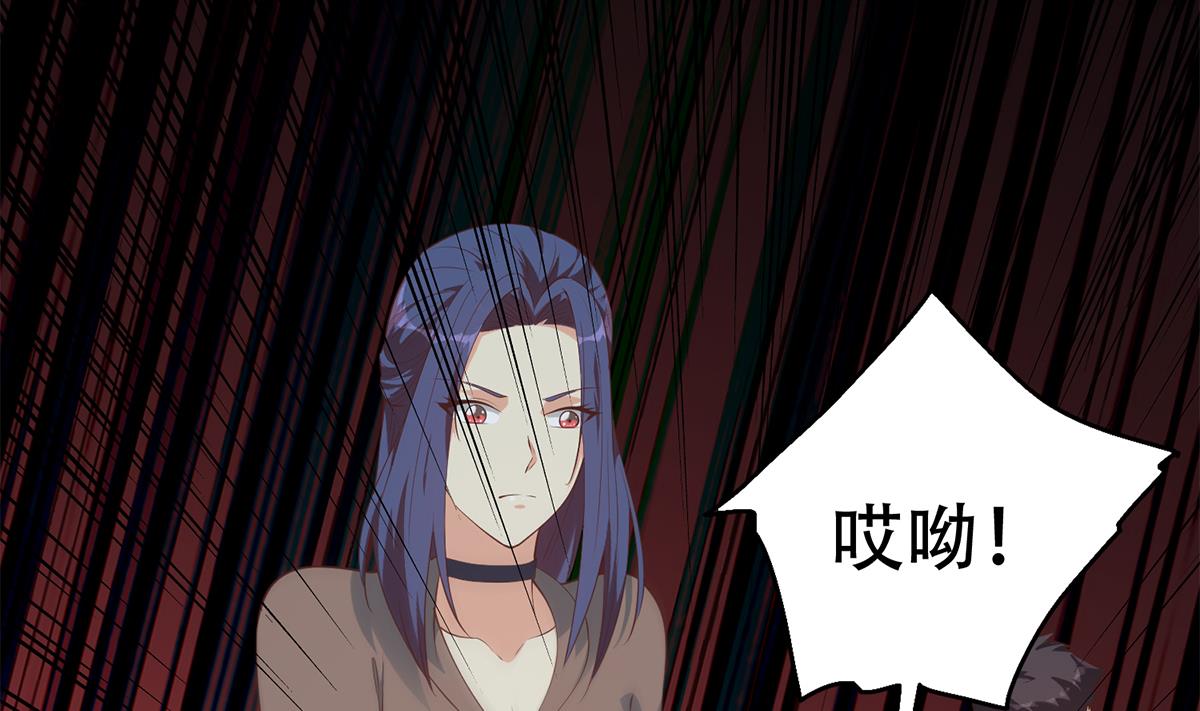 都是黑丝惹的祸687 第二季 第438话 披风下的黑丝