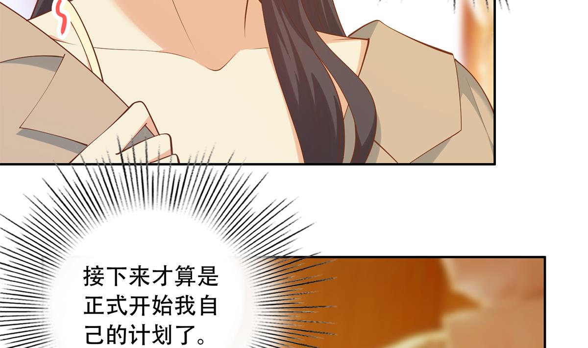 都是黑丝惹的祸688 第二季 第439话 奇怪的迷雾