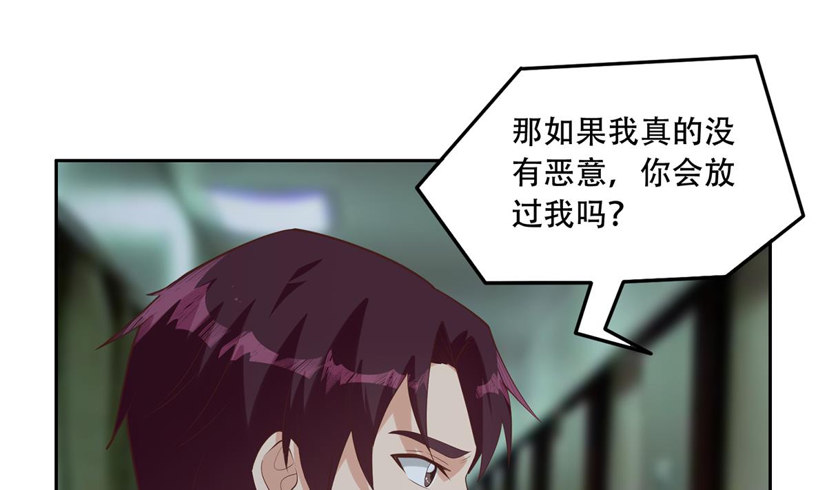都是黑丝惹的祸688 第二季 第439话 奇怪的迷雾