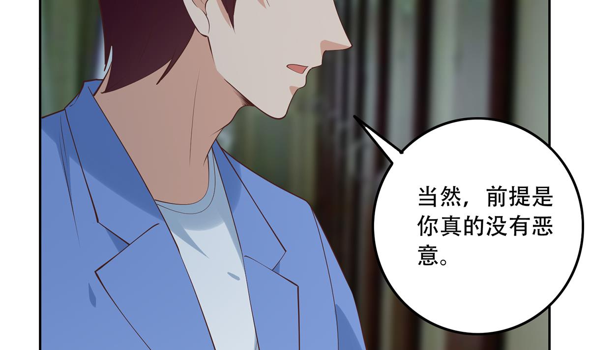 都是黑丝惹的祸688 第二季 第439话 奇怪的迷雾