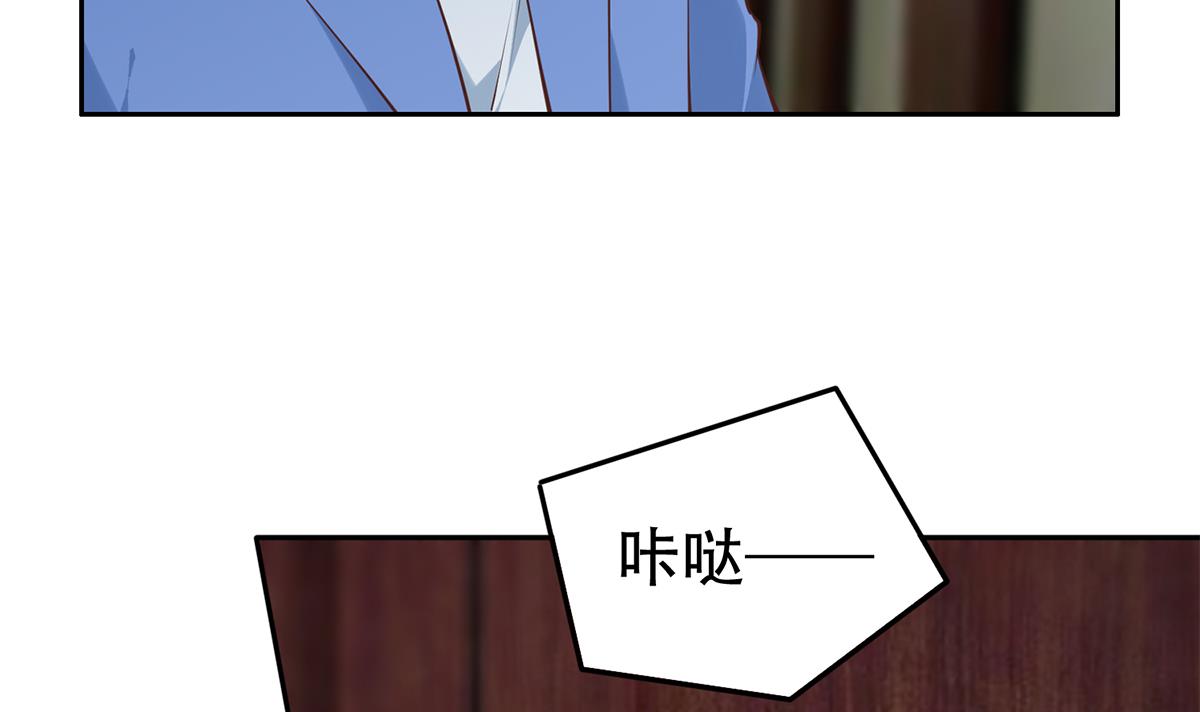 都是黑丝惹的祸688 第二季 第439话 奇怪的迷雾