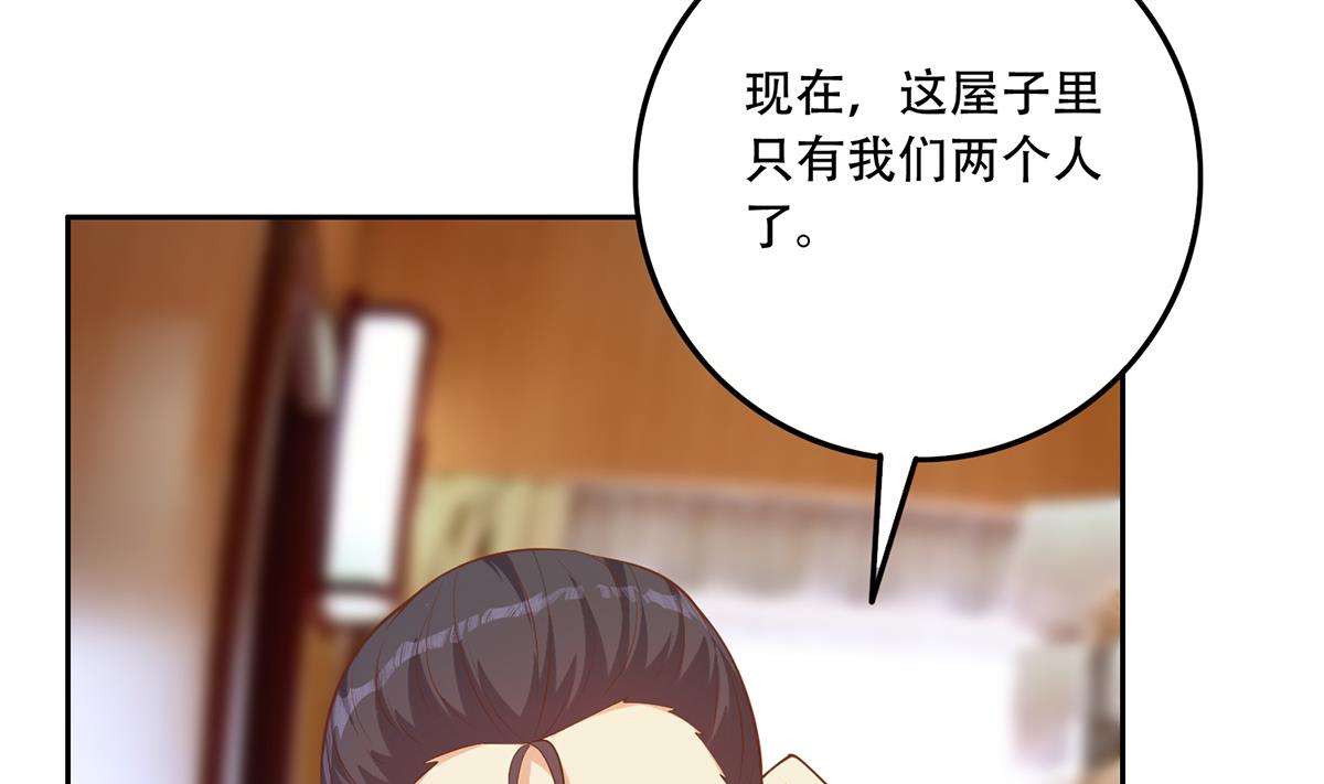 都是黑丝惹的祸688 第二季 第439话 奇怪的迷雾