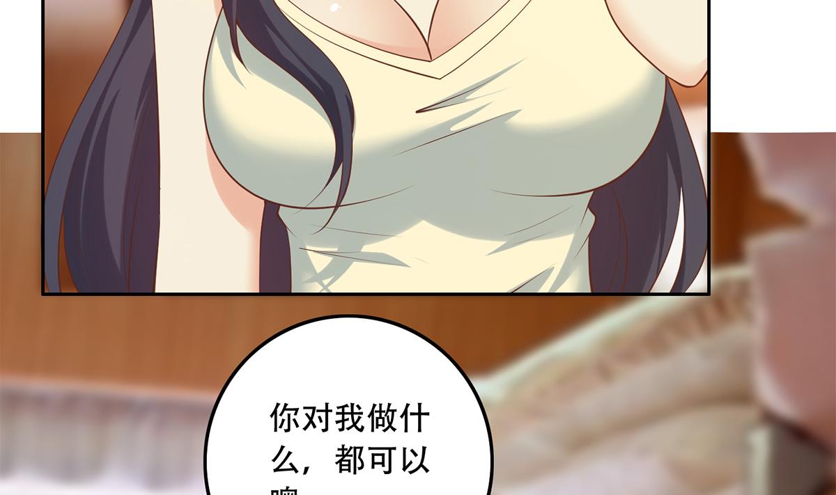 都是黑丝惹的祸688 第二季 第439话 奇怪的迷雾