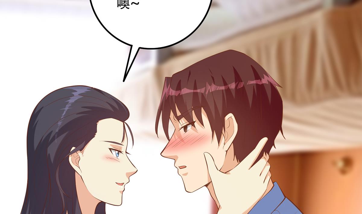 都是黑丝惹的祸688 第二季 第439话 奇怪的迷雾
