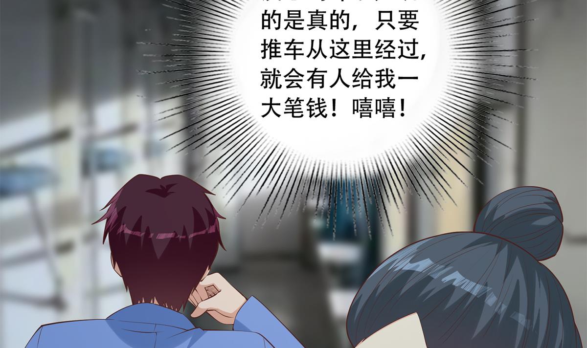 都是黑丝惹的祸688 第二季 第439话 奇怪的迷雾