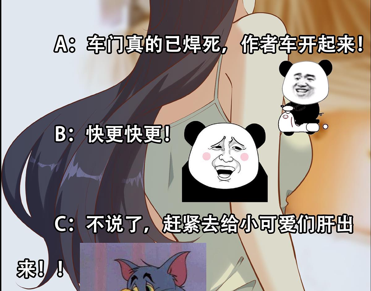 都是黑丝惹的祸688 第二季 第439话 奇怪的迷雾